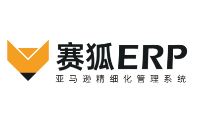 赛狐ERP